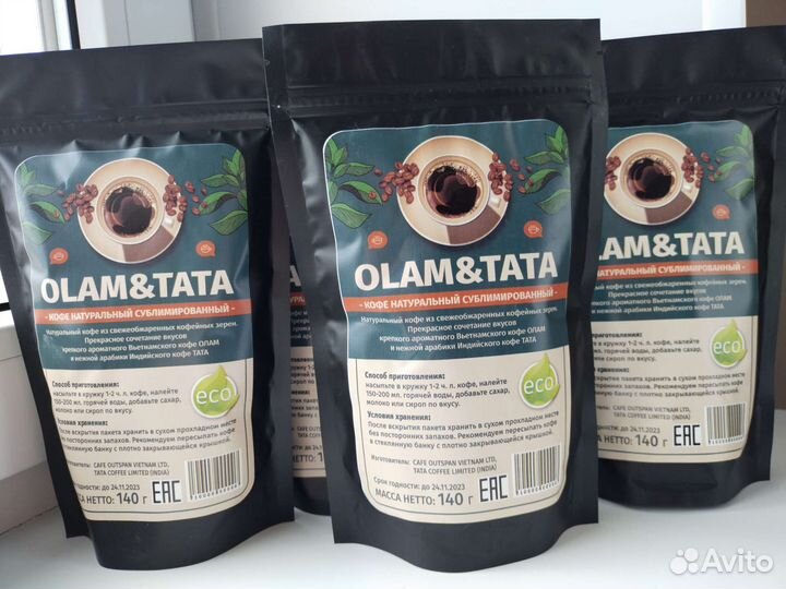 Кофе сублимированный эко в пачках по 140 г