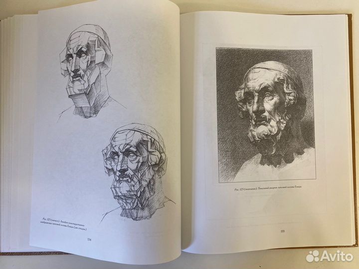 Николай Ли Голова человека