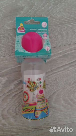 Бутылка для кормления новая