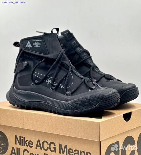 Кроссовки Nike ACG Antarctik Gore-Tex (Арт.42663)