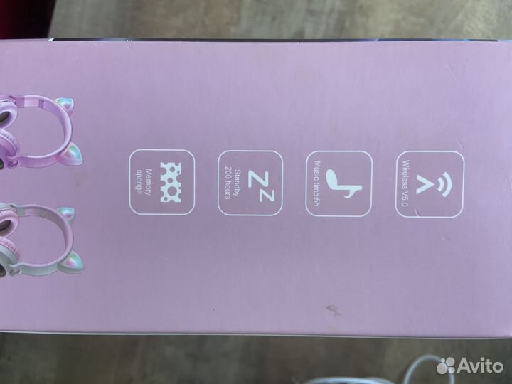 Беспроводные наушники