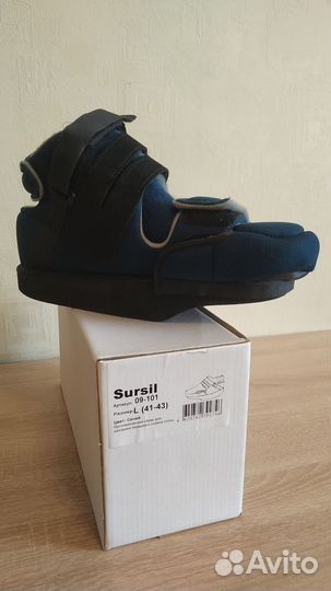 Ортопедическая обувь. Ботинок Барука