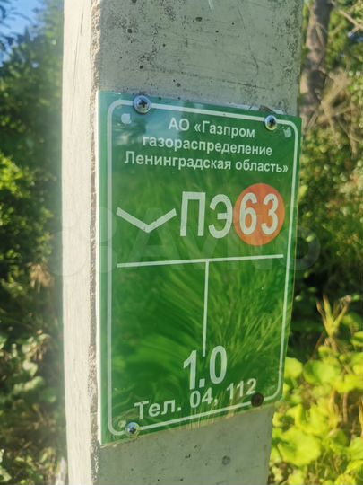 Участок 13,8 сот. (ИЖС)