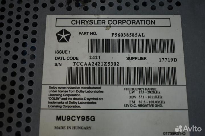 Мультимедиа Chrysler Voyager 4 поколение EGA 2000