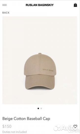 Ruslan baginskiy кепка
