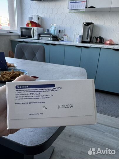 Смесь Беллакт