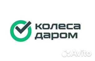 Кладовщик в шинный центр (магазин)