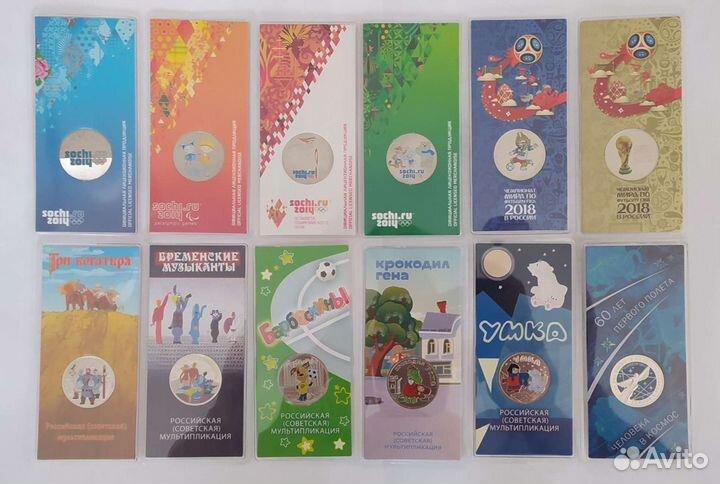 25 рублей 2014-2020 г. цветные