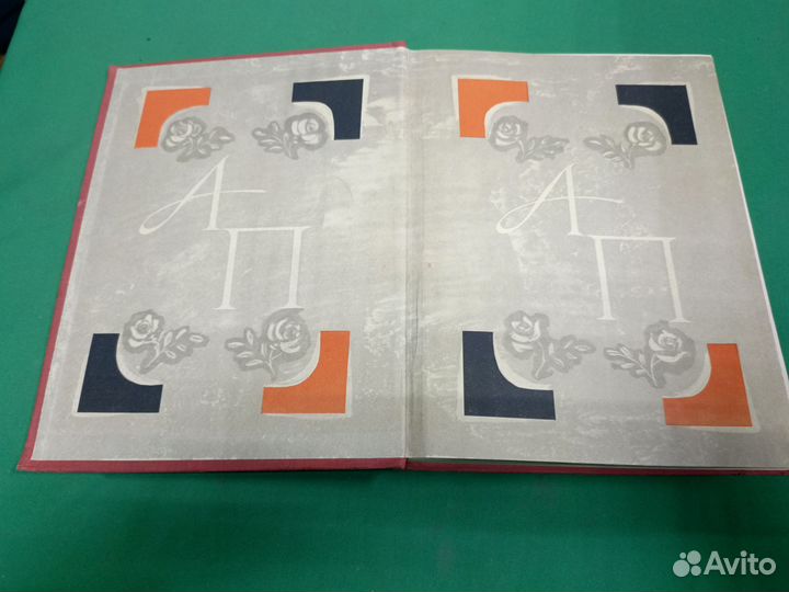 Книга А. С. Пушкин 1962г