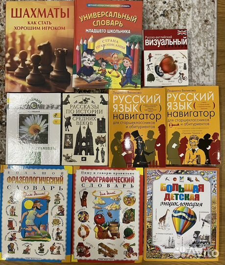 Детские энциклопедии, познавательные книги детские