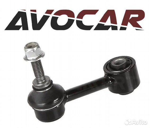 Стойка Стабилизатора задняя Шкода Октавиа А7