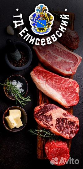 Мясо свинина, говядина, баранина оптом