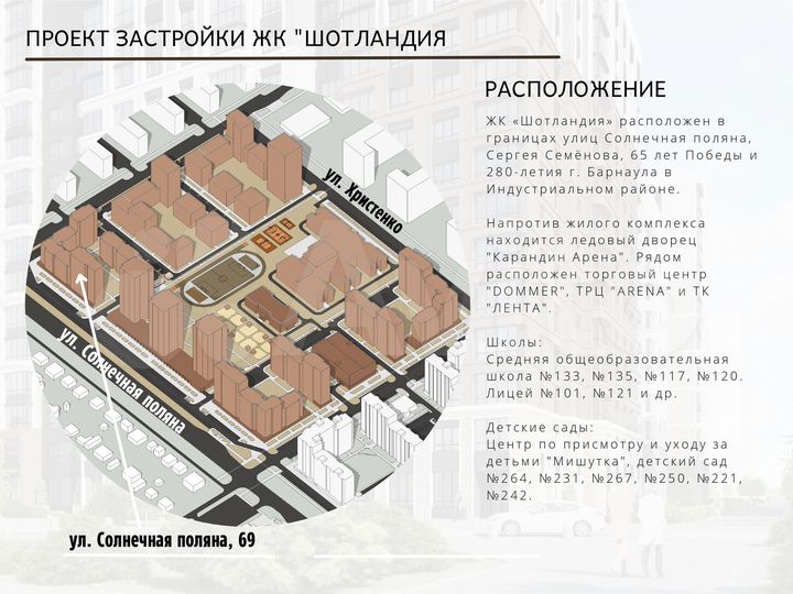 2-к. квартира, 67,3 м², 15/17 эт.