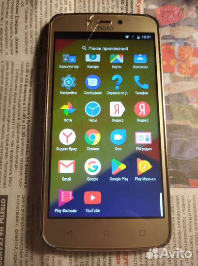 Motorola Moto C Plus, 16 ГБ
