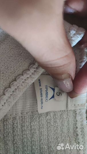 Бандаж послеоперационный для грудной клетки