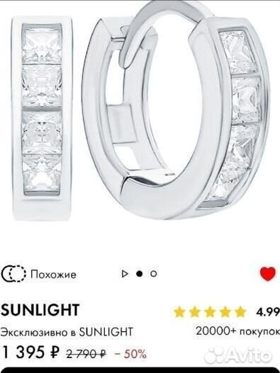 Серебряные серьги