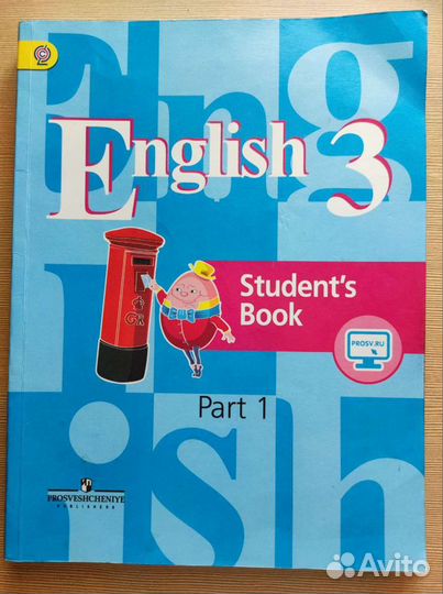 Учебник по английскому языку 3 класс Кузовлев 1