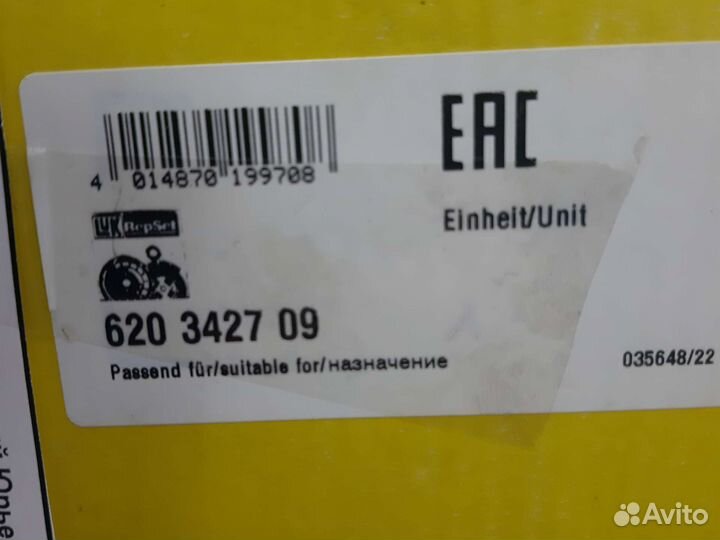 К-т сцепления LUK vesta кпп renauct 620342709 LADA