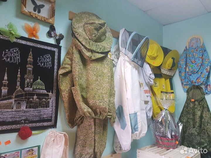 Магазин Pchel