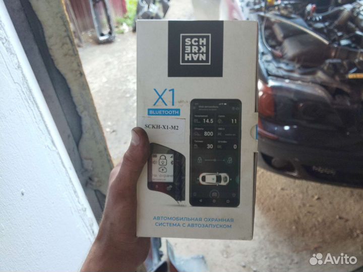 Сигнализация Scherkhan x1