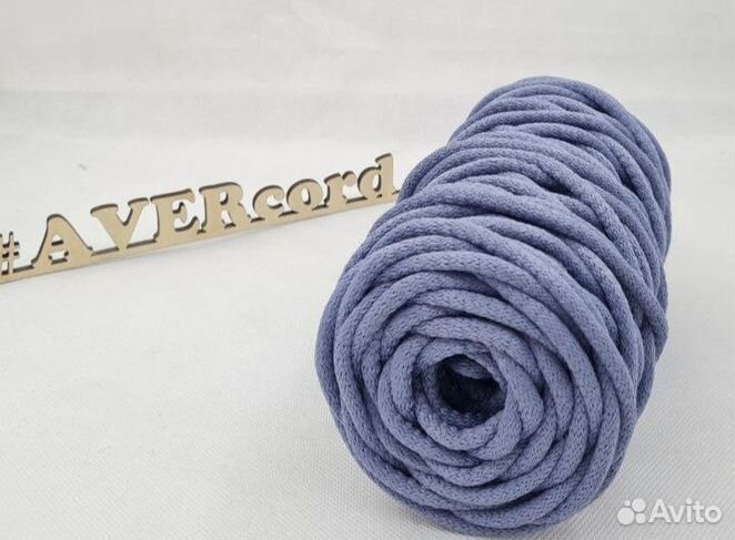 Полиэфирный шнур для шитья 6мм