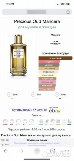 Продам отливанты оригинал