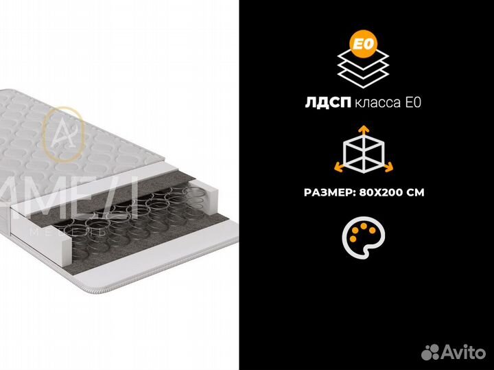 Матрас 90х200