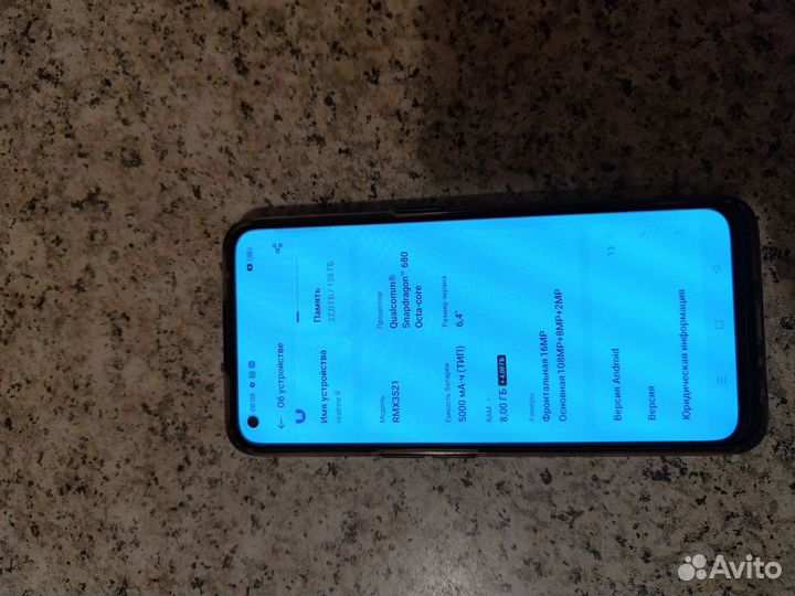 realme 9, 8/128 ГБ