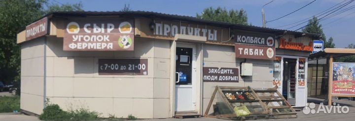 Сдаю павильон «Продукты»