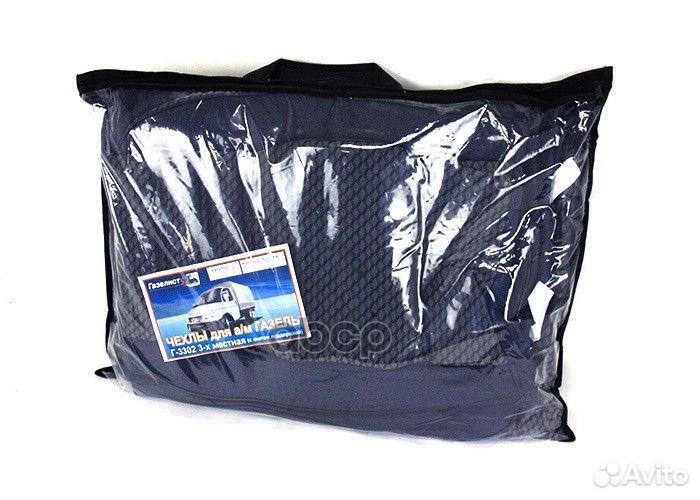 GO.9001033-02 Чехлы для а/м Газель 3302 3-х мес