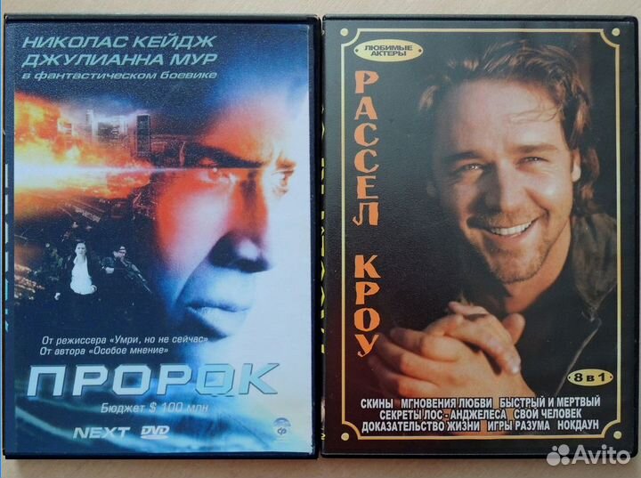 Фильмы на DVD