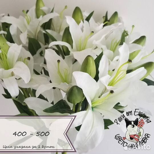 Букеты из лилий