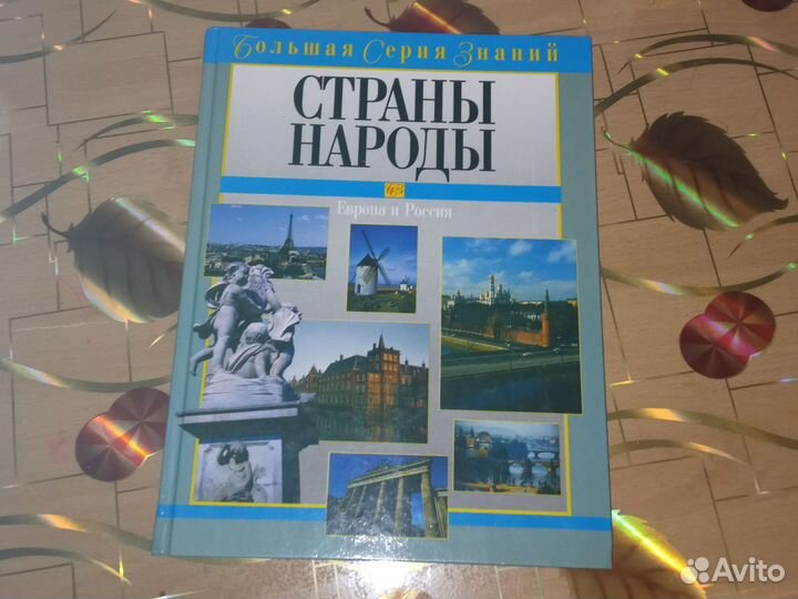 Комплект книг