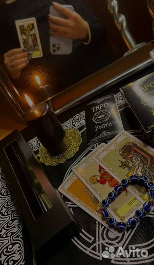 Гадание обучение на картах таро на кофейной гуще