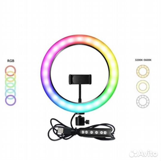 Селфи лампа RGB кольцо 32см со штативом с пультом