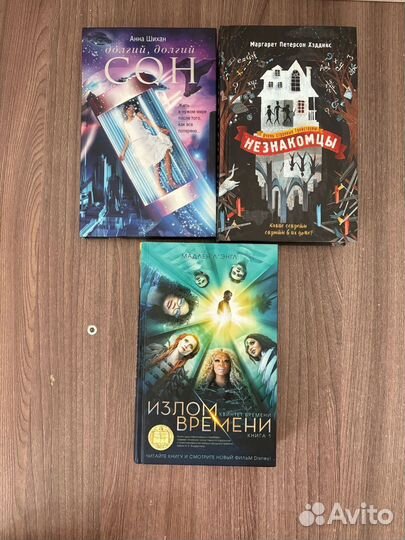 Книги разные