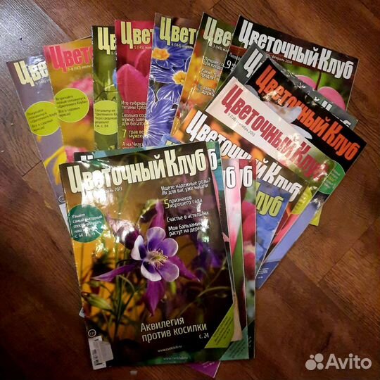 Журналы Цветы