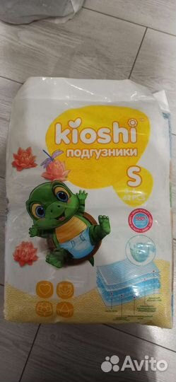 Памперсы подгузники 3-6 кг 62 шт