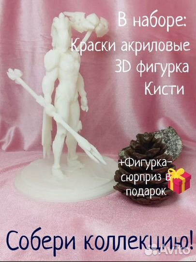 Альфа Мобайл Ледженс набор для рисования