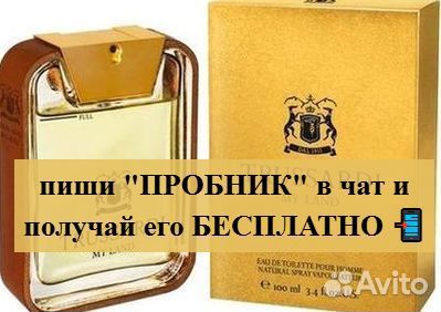 Духи