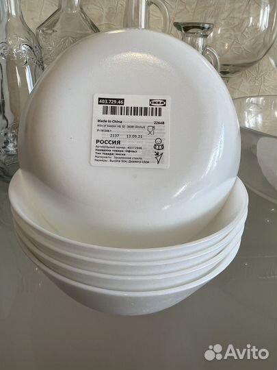 Посуда IKEA новая миска икея бланда офтаст