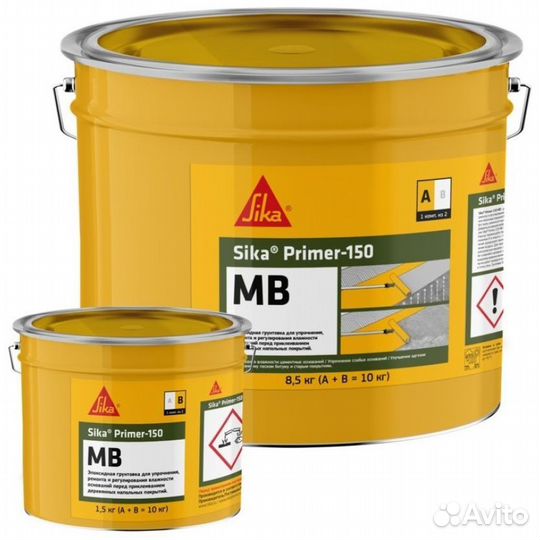 Грунтовка Sika Primer-150 MB двухк. эпоксид. 10 кг