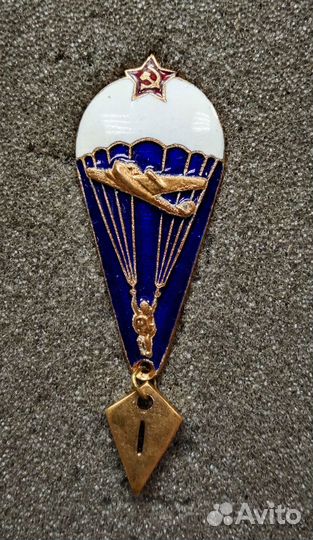 Воинские и гражданские наградные знаки