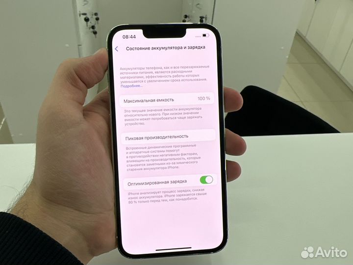 iPhone 13 Pro, 128 ГБ