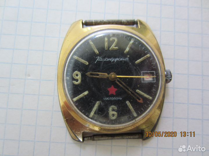 Часы Командирские AU 10 Чистополь мо СССР