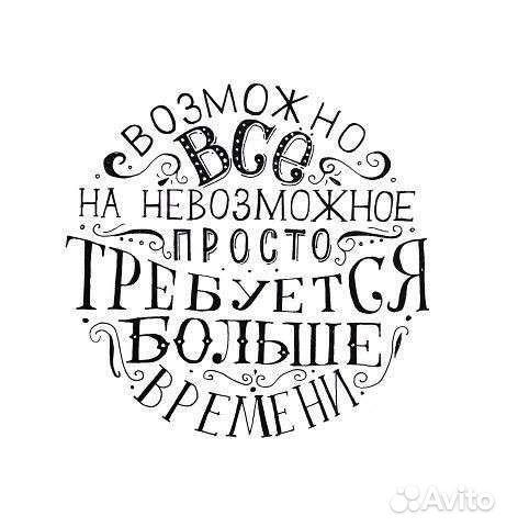 Подарок с именной гравировкой Доска кухонная