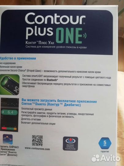 Беспроводной глюкометр Contour plus