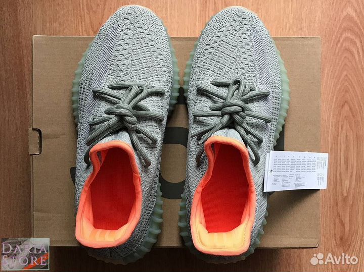 Adidas Yeezy Boost 350 V2 Desert Sage (Изи)