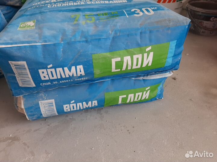 Штукатурка Волма-слой №1, 30 кг