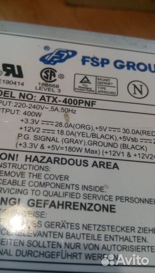 Блок питания компьютерный